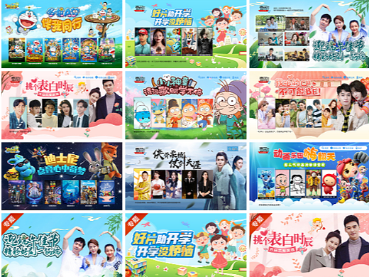 2021-2022作品集-优酷壹周趣享专题广告