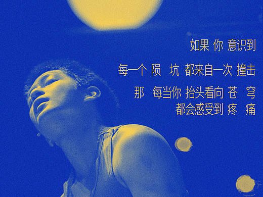 话剧《我是月亮》艺人新媒体海报