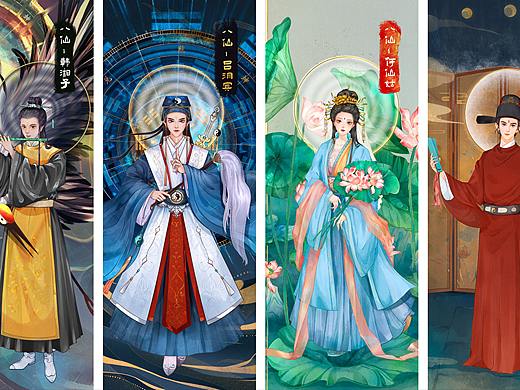 古风插画《八仙人物志》