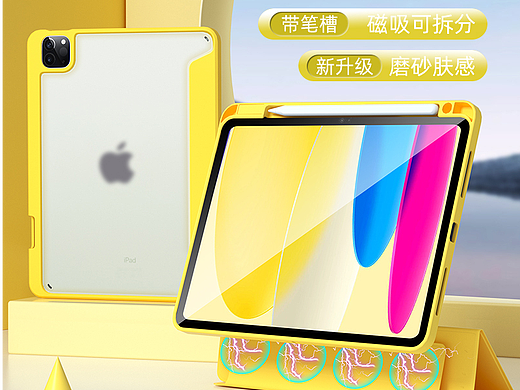 平板保护套（个人主页-ZNjM4MzQxODQ=） - 产品 - 站酷设计师离庶原创素材 - 站酷ZCOOL
