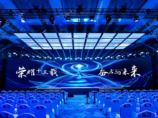 蓝色 年会 企业 主视觉 主KV 活动主视觉 活动 冠军