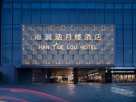 南京雨润涵月楼｜五星级酒店拍摄｜酒店摄影师