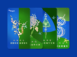 海报-勃健生物节点动态海报