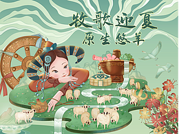 店铺首页-冷鲜肉类