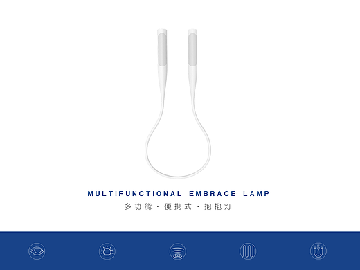 多功能·便携式·抱抱灯