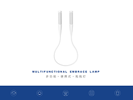 多功能·便携式·抱抱灯