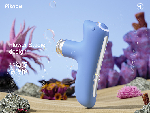 Piknow 海底自然主题 | 小海豚筋膜枪