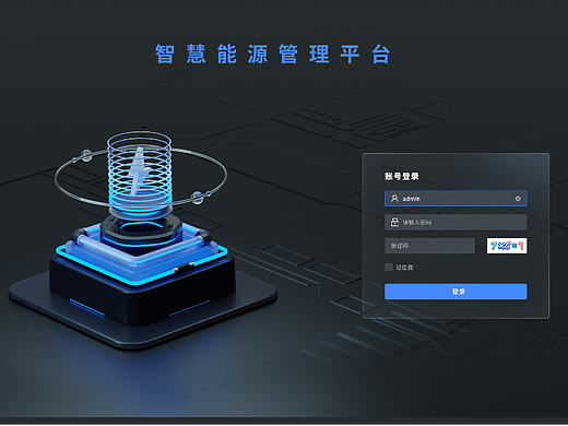 blender制作登录页背景