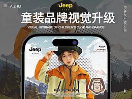包装