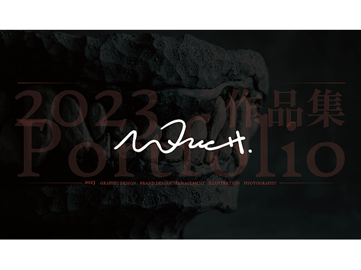 wuch_portfolio(2023)