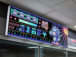 海潮音樂節(jié)Tideverse