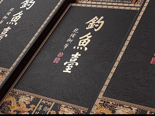 钓鱼台御龙尊品酒包装设计