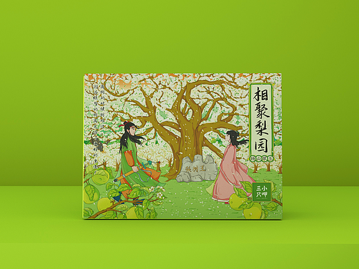 国潮砀山梨子包装设计