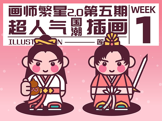 莲花楼