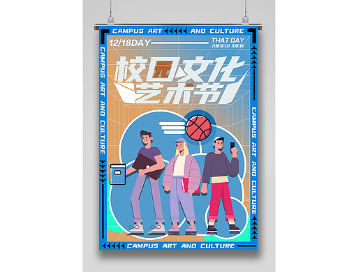 海报