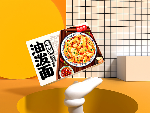 陕西油泼面包装设计