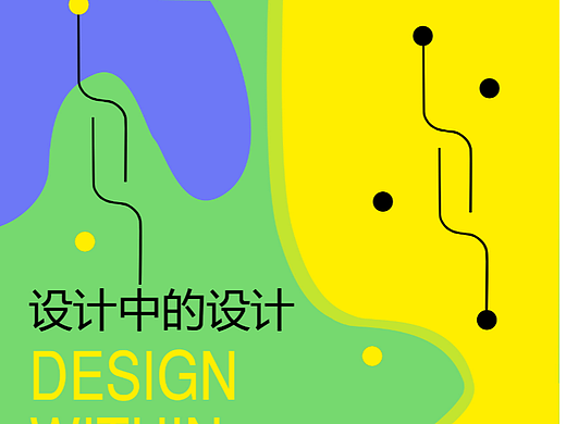 书籍封面（个人主页-ZNjE3MTU2NDA=） - 书籍/画册 - 站酷设计师酥梨创意原创素材 - 站酷ZCOOL