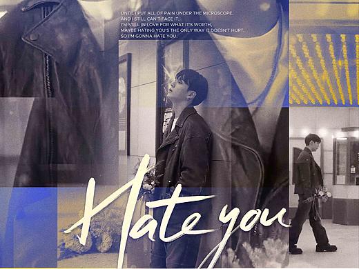 田柾国《Hate you》新专创作海报