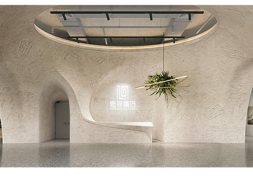 成都温江-JIHE biok--几何书店