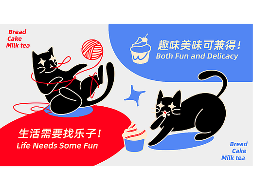 Cat Doudou丨烘焙品牌VI设计