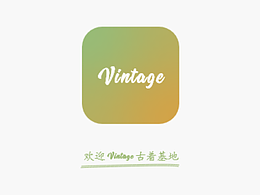 Vintage古着 APP