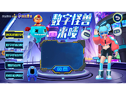 专题
