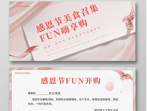 平面ui广告小集