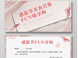 平面ui广告小集