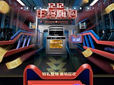 20年部分首页海报