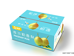 库尔勒香梨包装设计