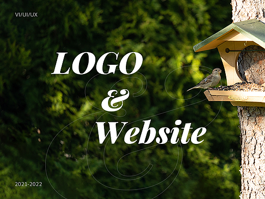 庭院品牌logo+web全案设计