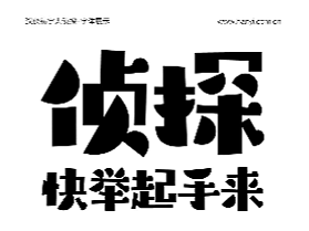 4月新字盘盘盘盘盘盘点