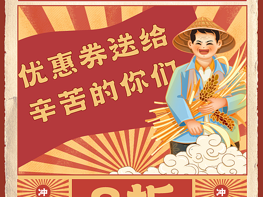 AI 平面画报（个人主页-ZNjg2MDI4NzI=） - AI作品 - 站酷设计师yzxll原创素材 - 站酷ZCOOL