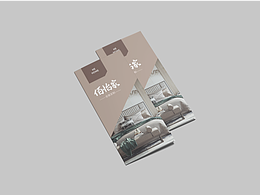 三折页练习，非商用