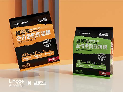另个包装×益派滋/全价猫粮包装设计 宠物食品