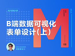 ui设计规范