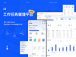 作品集-求职