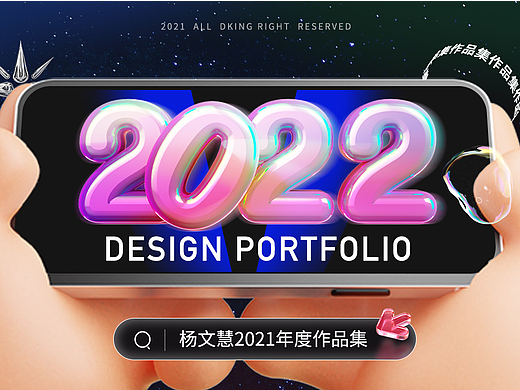 作品集（個人主頁-ZNTkxNTY0MTY=） - 其他平面 - 站酷設(shè)計(jì)師羊聞繪原創(chuàng)素材 - 站酷ZCOOL