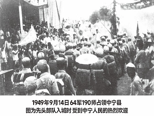 中宁县烈士纪念馆