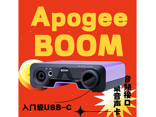 海报（个人主页-ZNjM3Mzc3ODg=） - 宣传物料 - 站酷设计师吾富贵原创素材 - 站酷ZCOOL