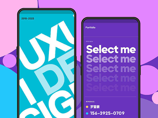 2023 UX/UI作品集