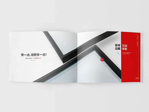 家居门窗撞色门画册#创作加油站#