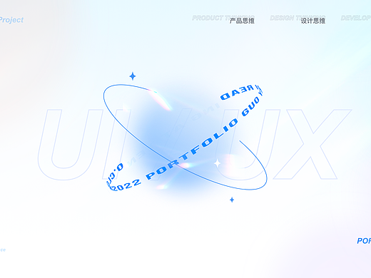 十点读书-设计回顾