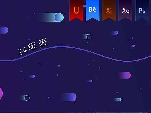 《卓诗尼长屏动画》MG动画——安戈力文化