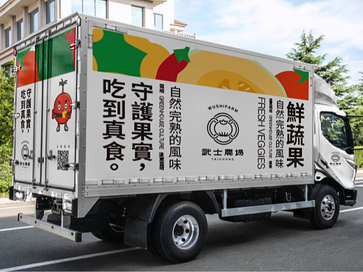 MURA X 武士農(nóng)場(chǎng) 守護(hù)果實(shí)，吃到真食（個(gè)人主頁-ZNjYzMzczODA=） - 品牌 - 站酷設(shè)計(jì)師Mura東西設(shè)計(jì)原創(chuàng)素材 - 站酷ZCOOL