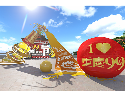 重啤音樂節(jié)（個(gè)人主頁-ZNjc4NjQ4NjQ=） - 場(chǎng)景 - 站酷設(shè)計(jì)師吃根芙蓉王原創(chuàng)素材 - 站酷ZCOOL