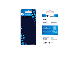 导热胶包装设计