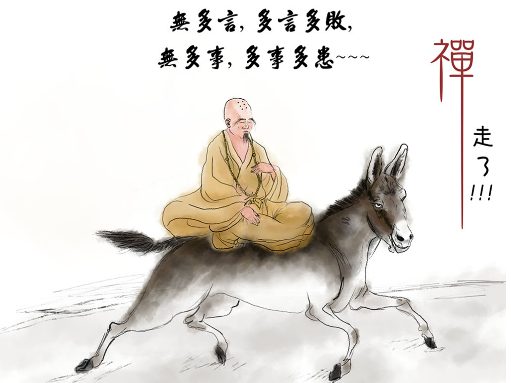 《今日禅语》-北京佛教协会-书籍设计-装帧设计|平面|书装/画册|chxdesign - 原创作品 - 站酷 (ZCOOL)