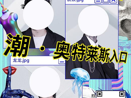 “古早”相关物料