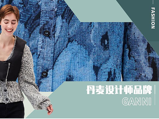 【POP服装趋势网】Ganni女装设计师品牌流行趋势